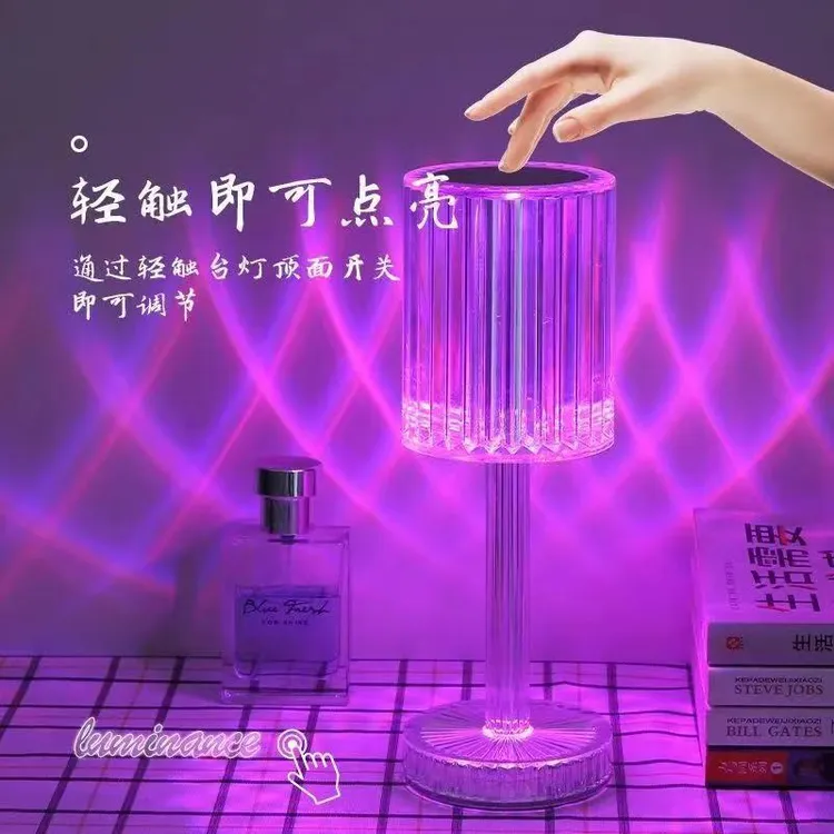 ins网红盖茨比线条光影台灯浪漫氛围灯家用客厅卧室床头小夜灯