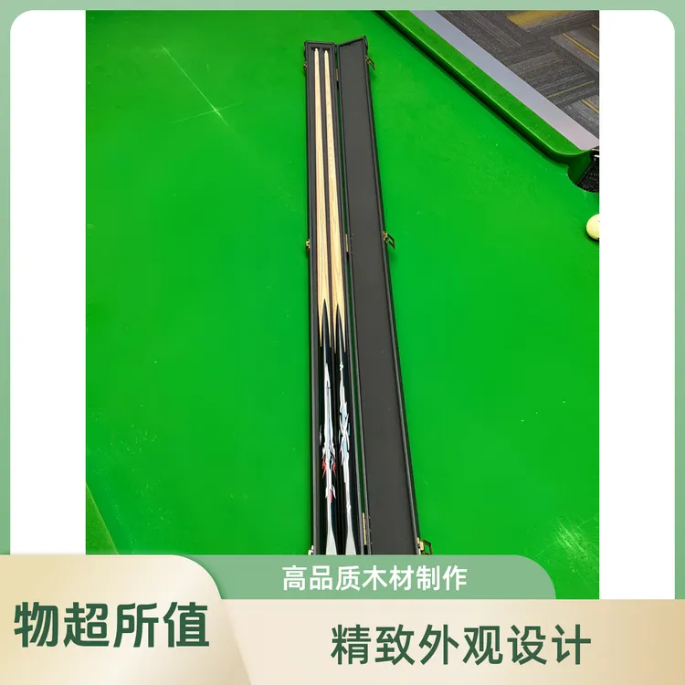 专业台球杆小头杆白蜡木一体通杆中式黑八花式九球斯诺克桌球杆