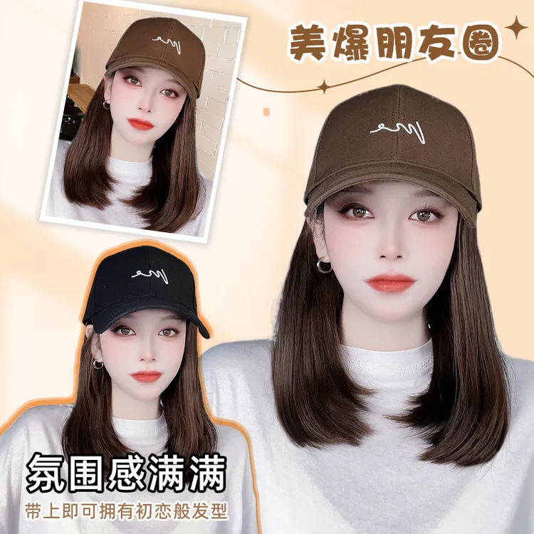 简约一体帽子假发气质内扣锁骨发全头假发女发自认逼真女款