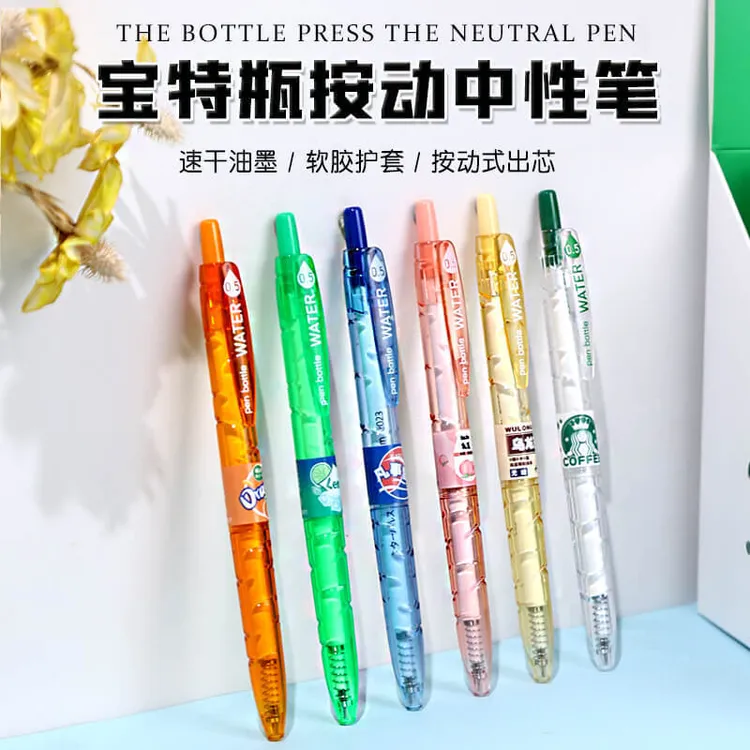 宝特瓶按动笔日系ins高颜值0.5中性笔简约ST头刷题笔黑色矿泉水瓶