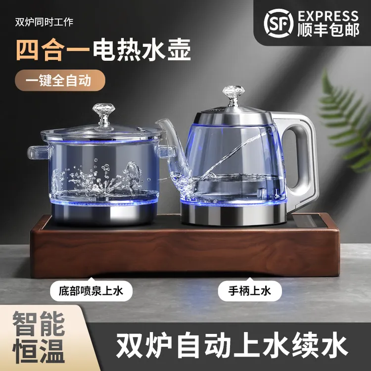 全自动底部双上水电热烧水壶泡茶专用茶台一体茶桌嵌入式煮茶器具
