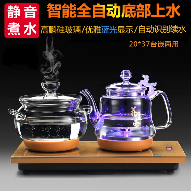 全自动底部上水电热水壶玻璃茶壶上水吸水烧水壶套装抽水煮茶器