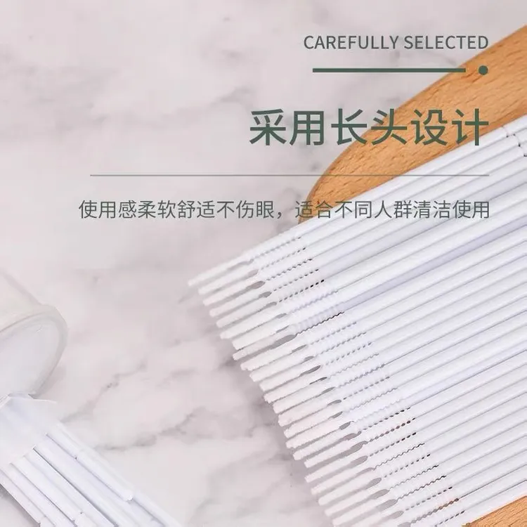 （3包装）【嫁接睫毛长头清洁棉棒】