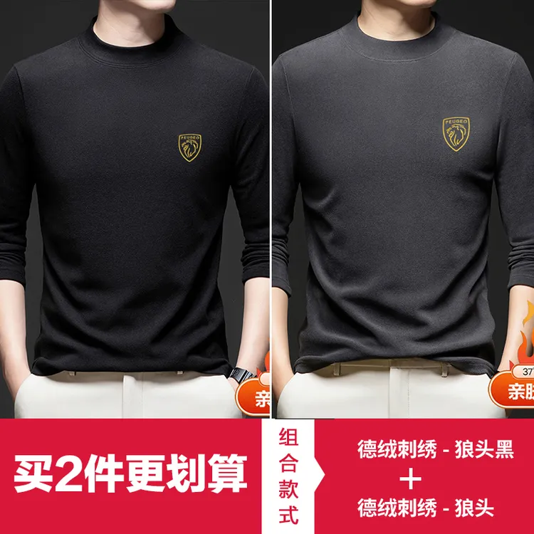 新款冬季男士半高领德绒打底衫中领刺绣双面绒保暖卫衣狼头上衣潮