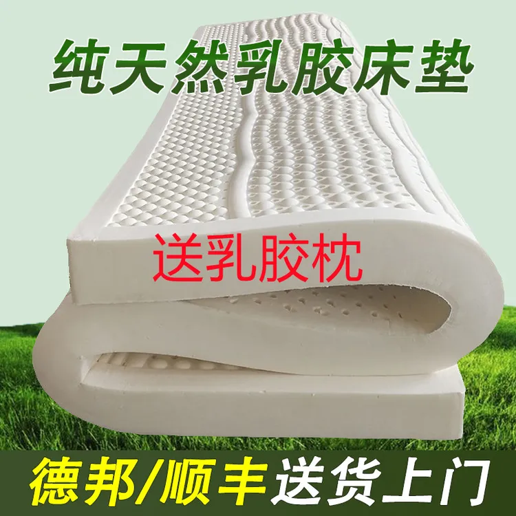 天然乳胶床垫泰国进口橡胶2米2薄垫5cm席梦思家用软垫压缩可拆洗