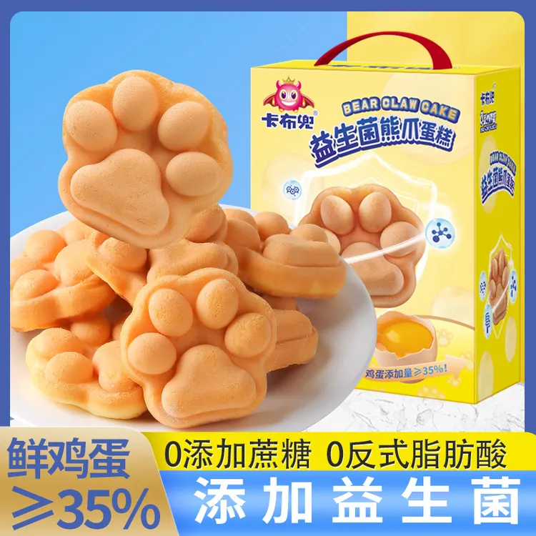 【卡布兜】益生菌熊爪蛋糕无蔗糖儿童营养早餐鸡蛋仔面包宝宝零食