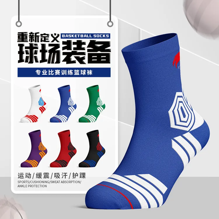 2双专业篮球袜秋冬加厚防滑青少年骑行袜吸汗透气跑步篮球运动袜