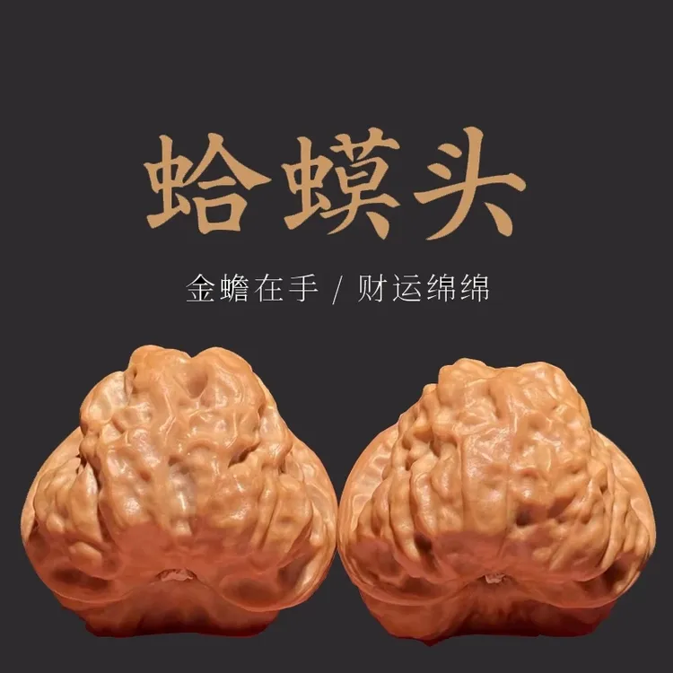 蛤蟆头练手对文玩核桃延庆怀柔蛤蟆头