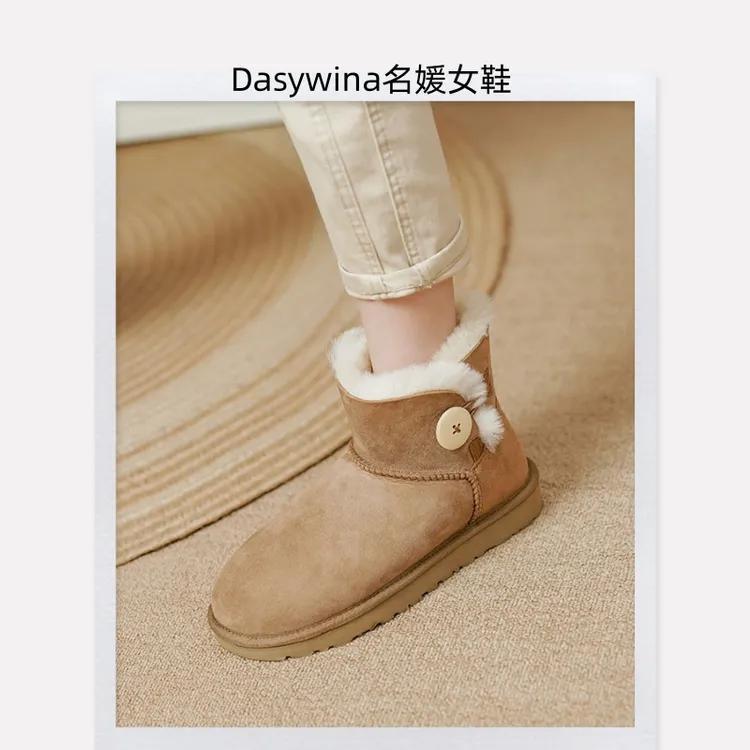 【Dasywina】爆款雪地靴2023休闲舒适百搭时尚厚底短靴女保暖棉靴子