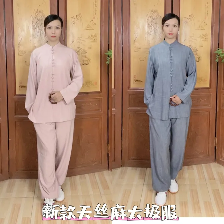 陈家沟韵道太极服天丝麻春夏秋晨练服长袖男女同款表演服太极拳服