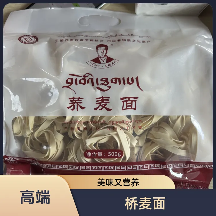 桥麦面 长条 500克一袋