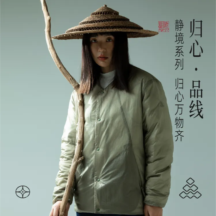 道木熙（1053款）2024冬季户外休闲男女同款95鹅绒加厚保暖羽绒服