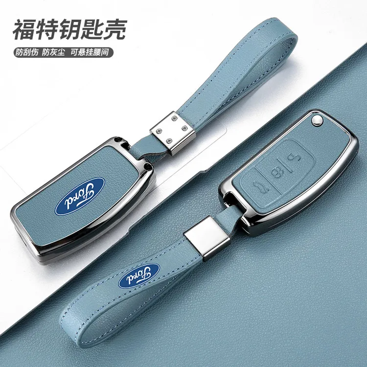 福特09/11/12/13年款经典福克斯嘉年华钥匙套16/18老款翼博男壳扣
