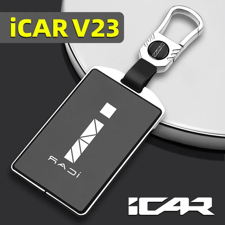 奇瑞icarv23钥匙套2025款icar v23专用汽车nfc卡片保护套壳卡包扣