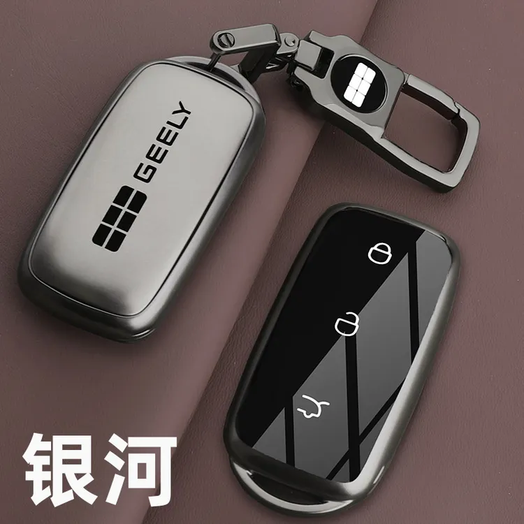 适用吉利银河L7钥匙套24款新银河L6车E5包E8专用遥控保护包壳扣男