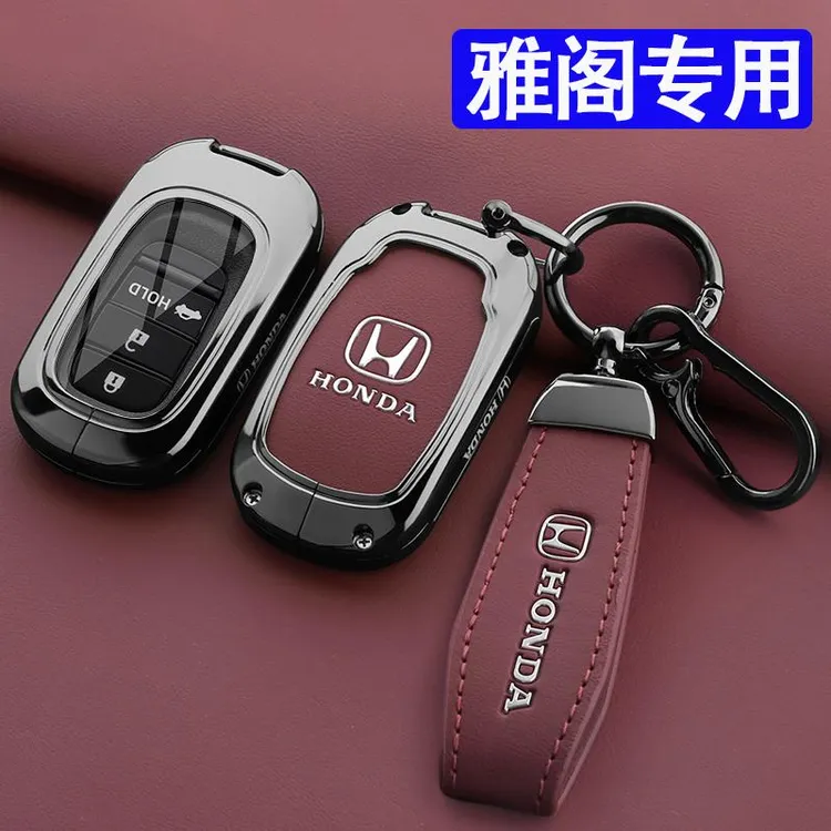 适用本田雅阁钥匙套25款新十一代雅阁豪华版11代车包高级壳扣男女