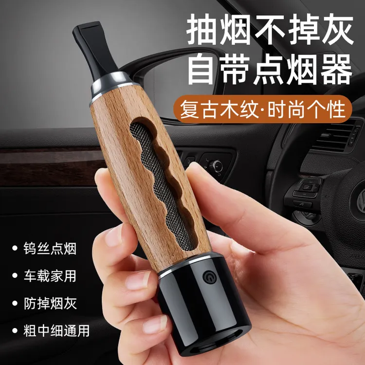 不掉烟灰抽烟神器车载环保烟套打火机放掉烟灰懒人抽烟免弹烟灰