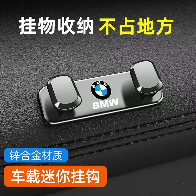汽车挂钩前排挂钩车载挂钩时尚迷你车载挂钩便捷收纳整洁不易脱落