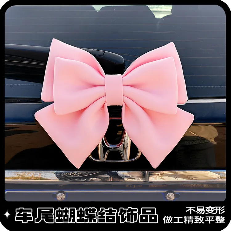 车载装饰品车贴创意蝴蝶结车尾挂件车外后备箱尾部公仔摩托车玩偶