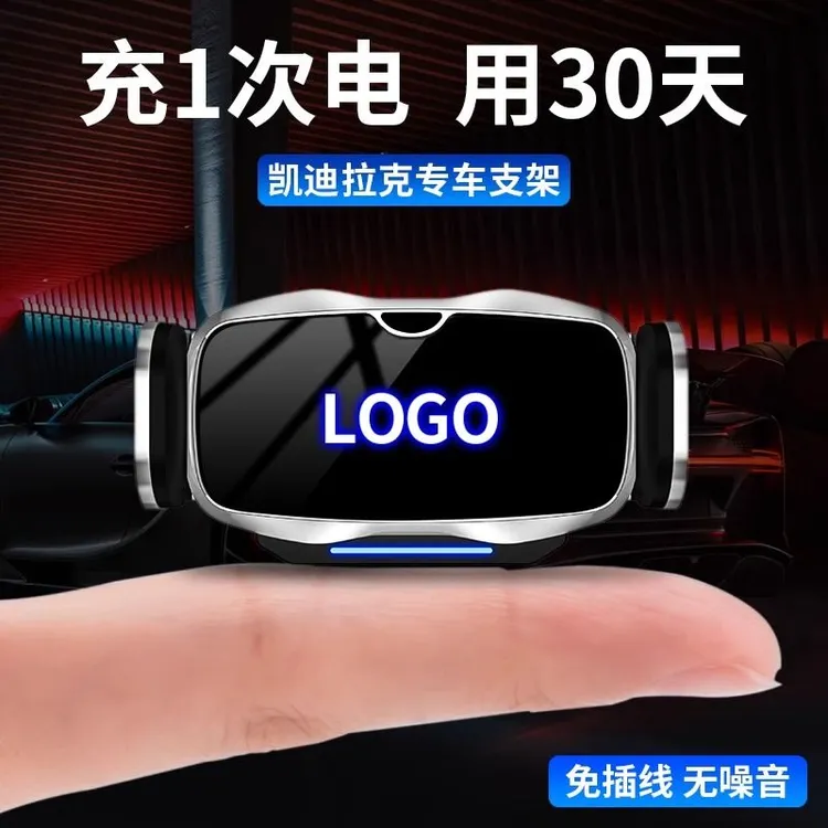 适用凯迪拉克XT5/XT6专用XT4/CT6/XTS/ATSL/CT4/SRX车载手机支架