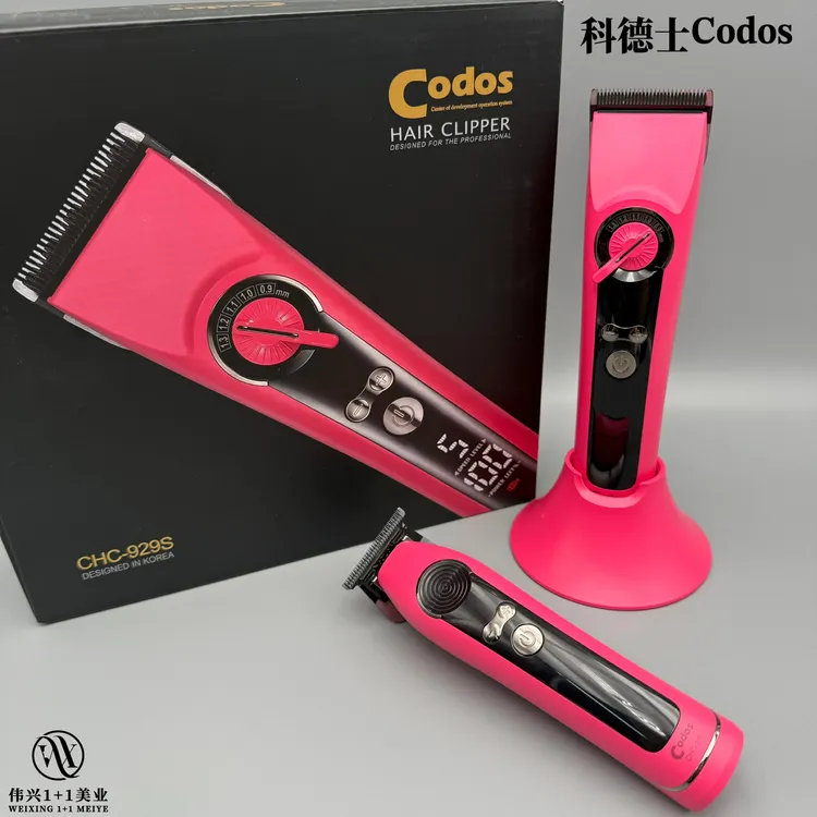 科德士929/929S/316理发器电推剪专业雕刻发廊专用推子