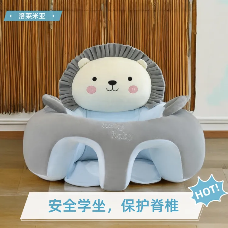 宝宝学座椅家用便携防摔儿童沙发0--3岁沙发櫈男孩女孩防侧翻坐椅