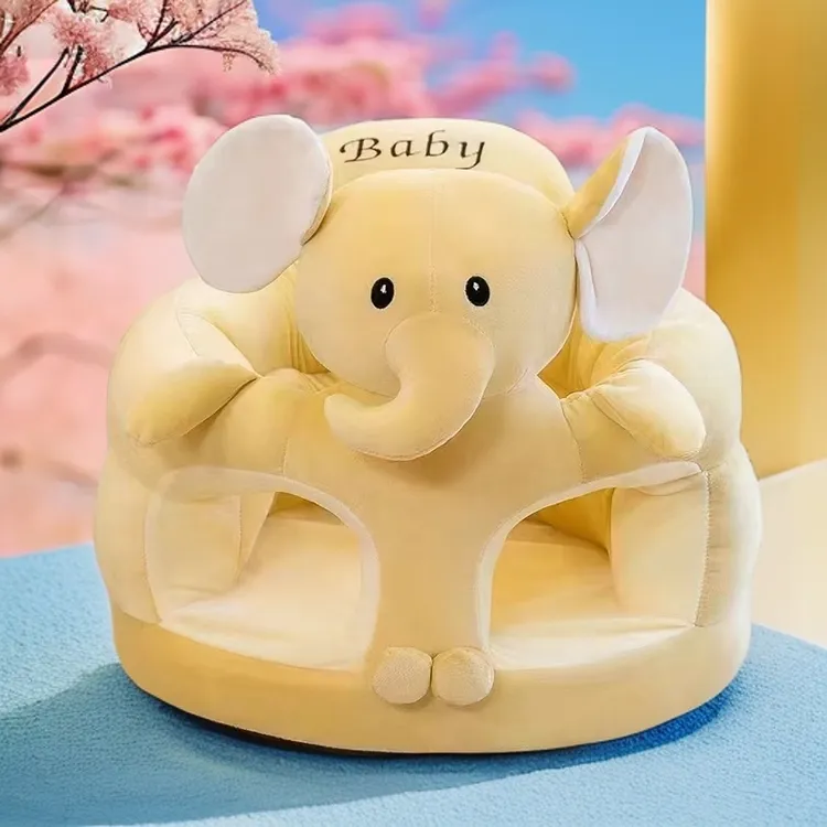 宝宝学坐椅防摔防侧翻4-12月全包围大象秋冬学坐哄娃神器新款防滑