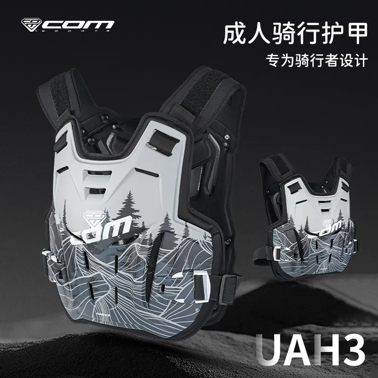 COM 新品成人护甲越野攀爬山地速降泵道透气骑行防摔护胸马甲护具