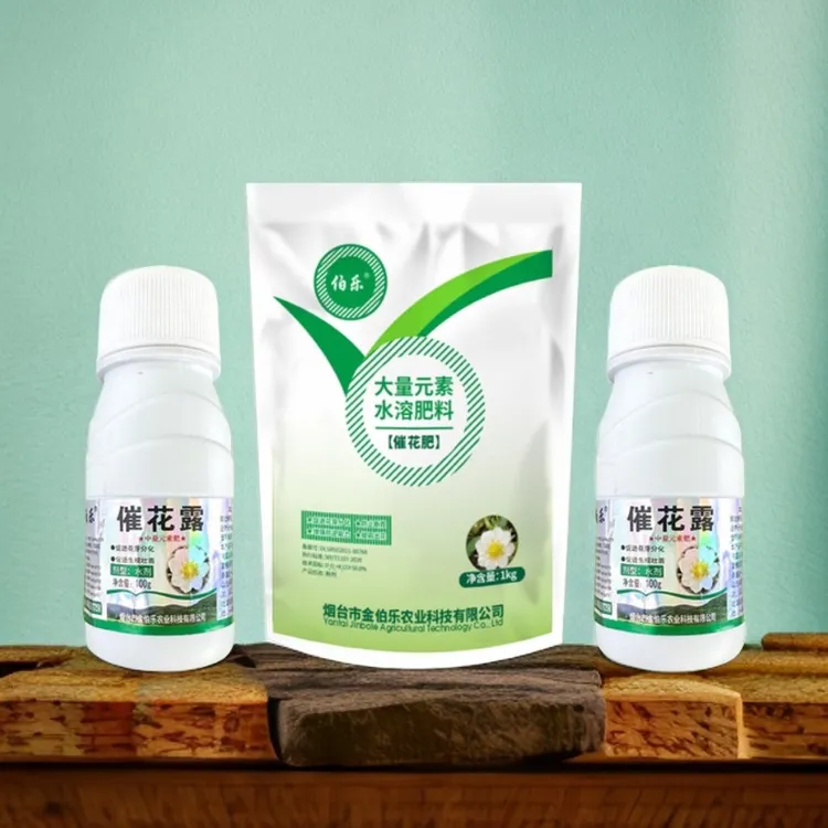 催花组合 提早10天出花 每月喷2次 冲施1次 