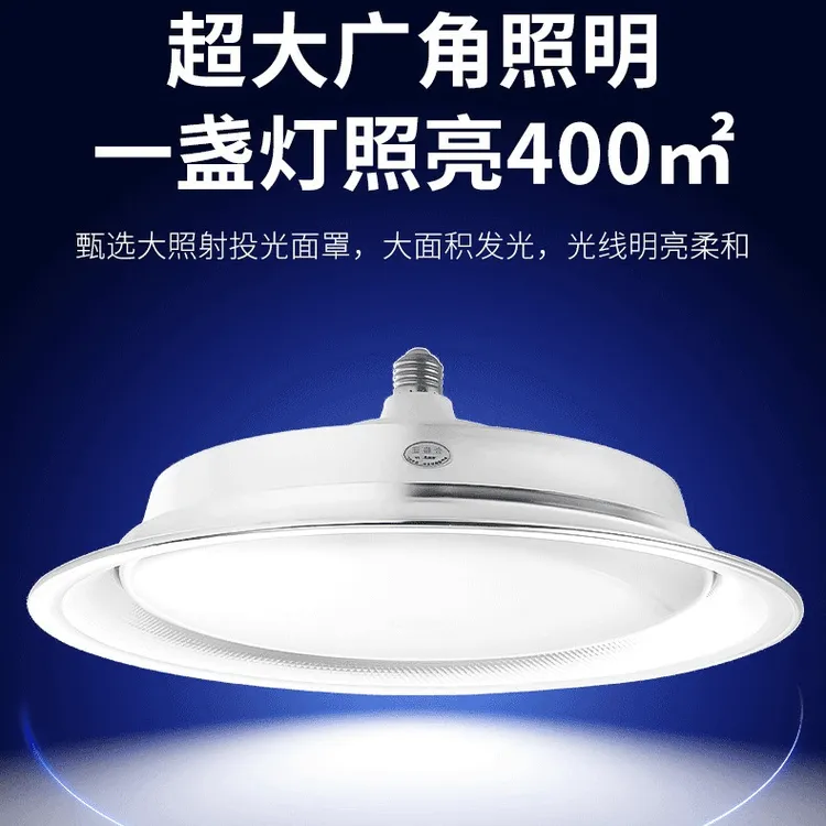 三防led工矿灯超亮强光防水防尘E27螺口工厂房照明吊灯车间仓库灯