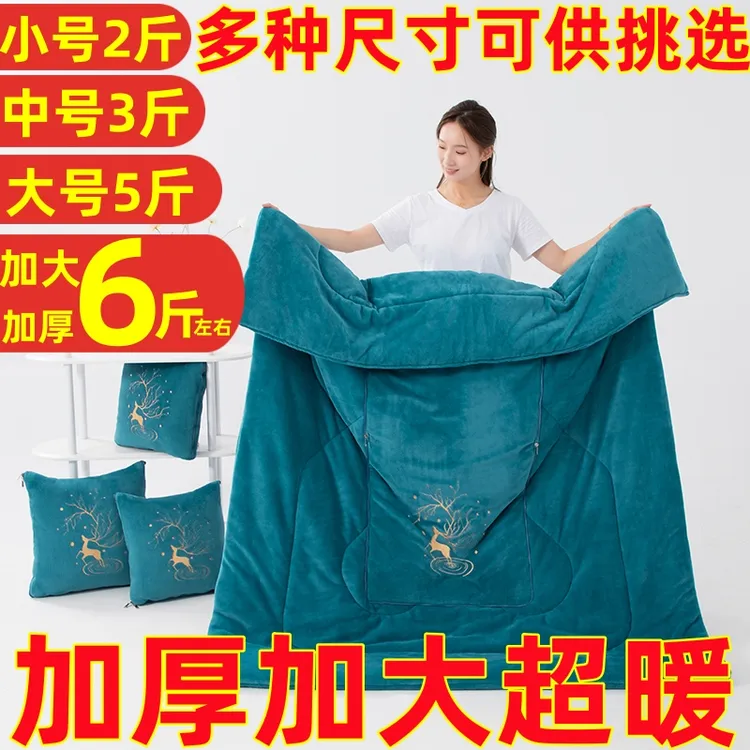 加厚加大多功能抱枕被子二合一两用抱枕靠垫被大号车载午休特大被