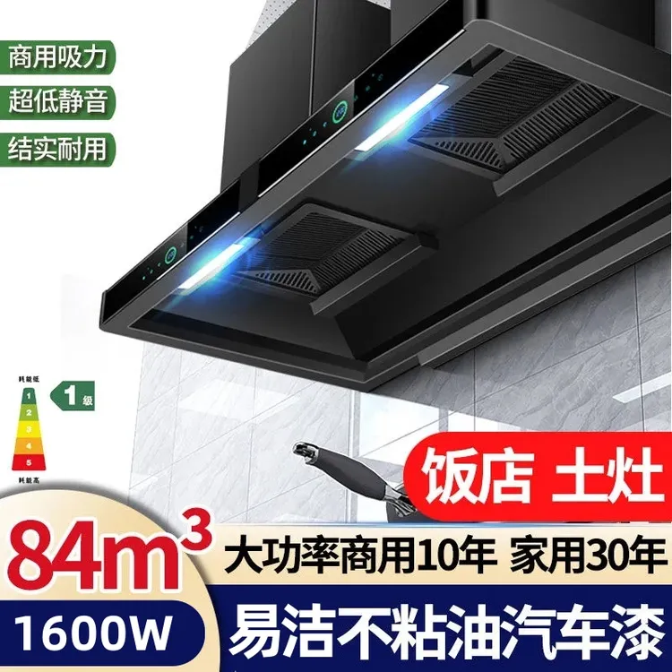 农村土灶柴火灶专用抽油烟机大吸力油烟机商用酒店餐饮店吸油烟机