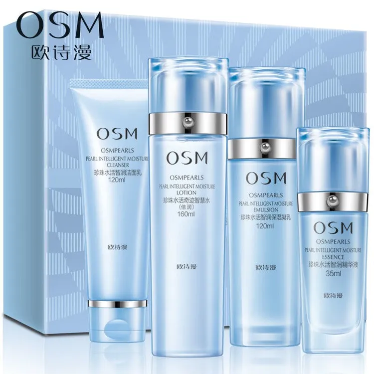 【正品】0SM/欧/诗/漫珍珠水活智润臻选礼盒4件套补水保湿平衡护肤