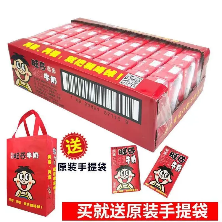 旺仔牛奶复原乳+0泡125ml*36纸盒装整箱批发儿童营养成长早餐奶