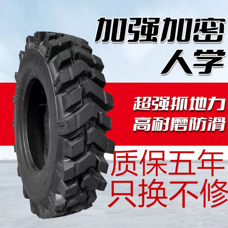 三轮车轮胎加密人字新源挖沟机600/650-16 700-16 750-16 825-16