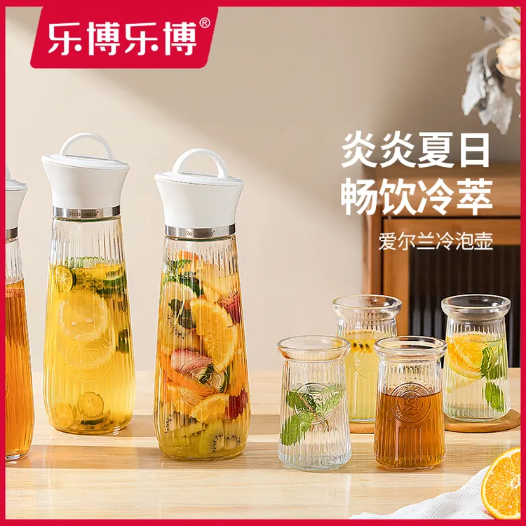 乐博乐博玻璃冷水壶凉杯家用冰箱侧门凉水壶果茶冷泡扎壶瓶凉水杯
