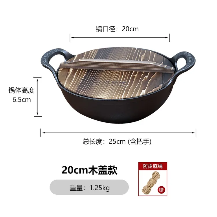 九鼎铸匠20cm25cm27cm铸铁元宝锅无涂层炖锅家用燃气电磁炉通用