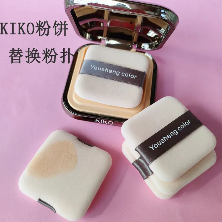 【升级版】K*K0粉饼粉扑替换双面植绒蜜粉饼扑方形专用美容定妆超薄
