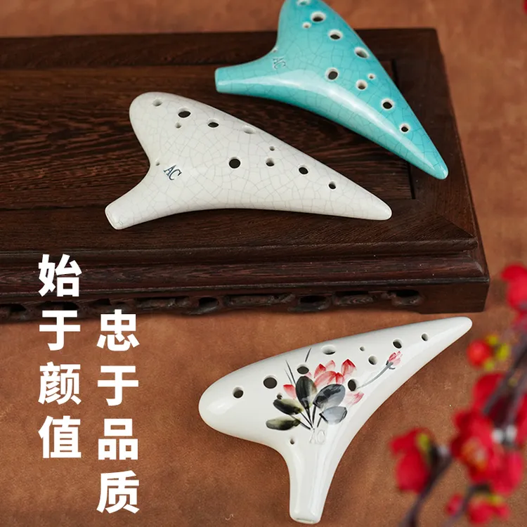 陶笛12孔初学者入门中音C调十二孔AC陶笛儿童小学生成人乐器3#