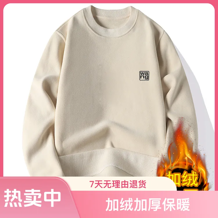 秋冬季男士加绒加厚双面奥粒绒卫衣保暖圆领潮流宽松休闲男装上衣