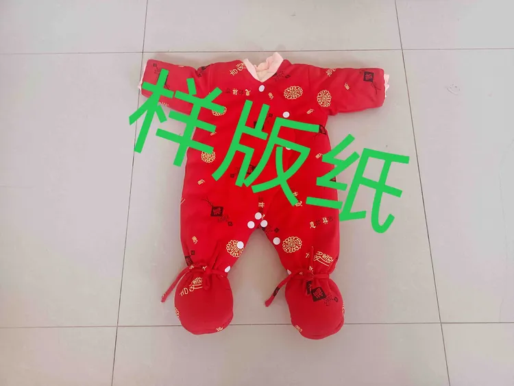 宝宝棉衣连体分体式样板