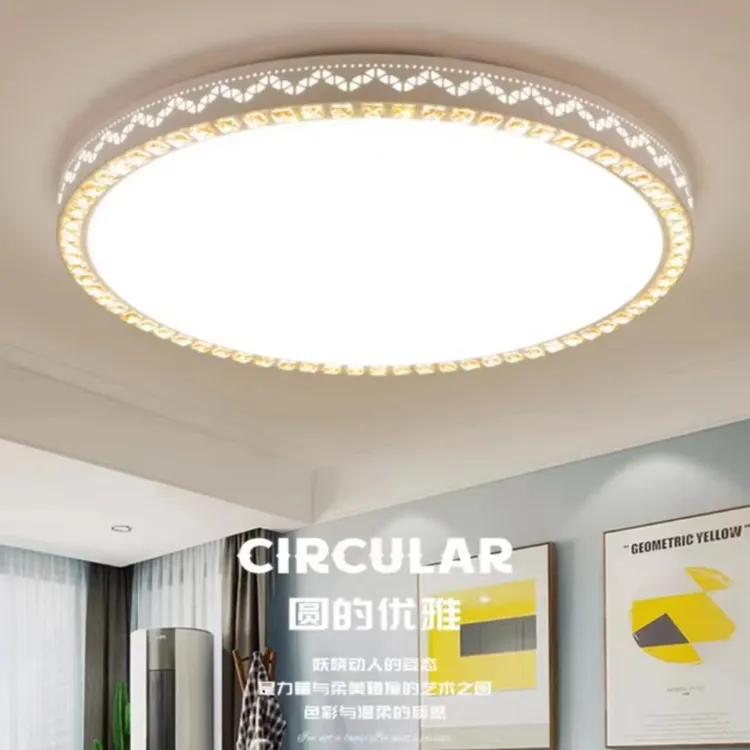 卧室吸顶灯客厅灯圆形led大厅灯餐厅房间灯具简约现代家用房间灯