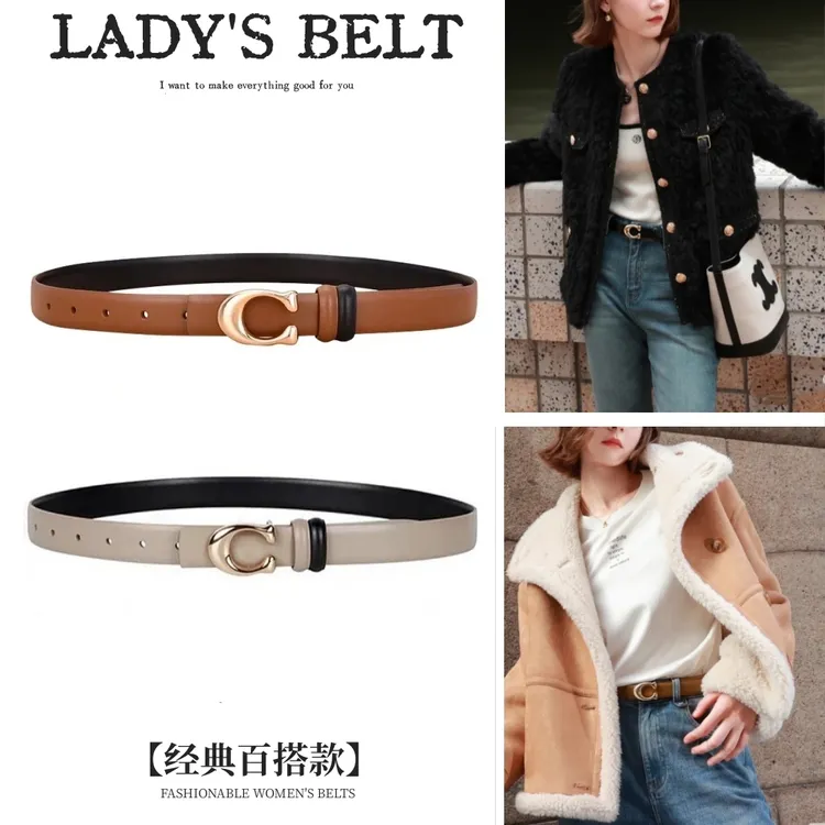 【双面真皮】简约百搭配风衣毛衣大衣西装连衣裙腰带时尚装饰皮带