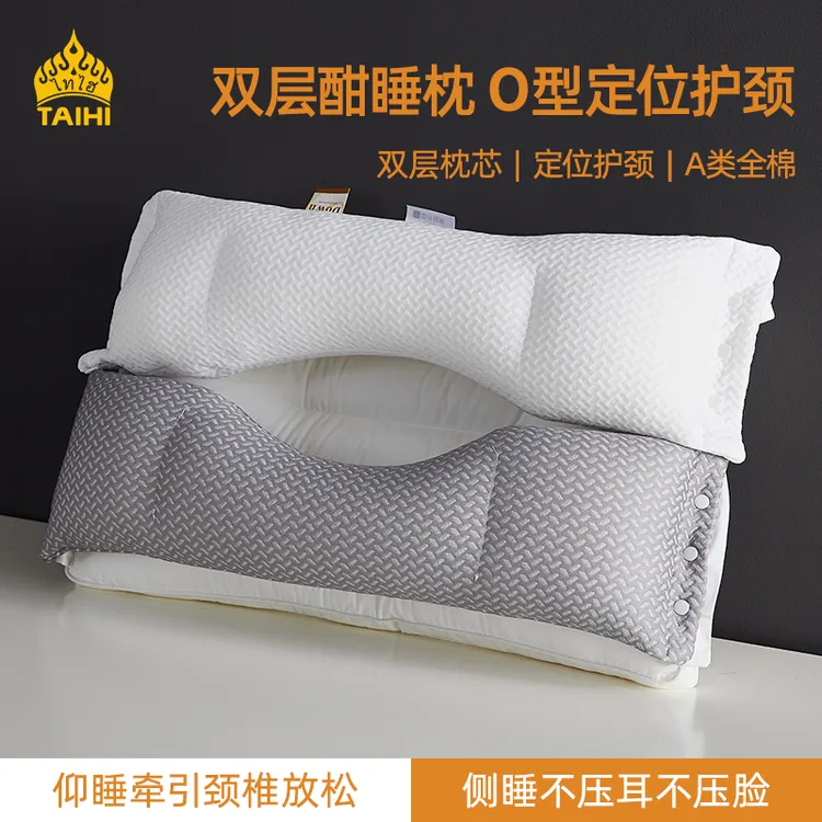 TAIHI/泰嗨A类全棉舒颈枕芯深睡眠枕颈椎专用枕头成人家用护颈枕