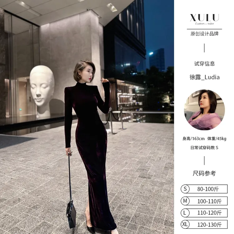 XULU原创进口纯色丝绒优雅知性修身显瘦轻奢高弹力长袖高领连衣裙