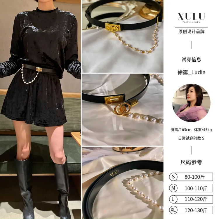 XULU原创金色扣时尚腰带头层牛皮百搭皮带14颗珍珠装饰链
