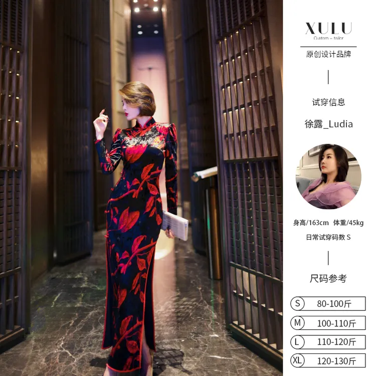 XULU原创轻奢丝绒印花复古轻奢斜襟开叉长旗袍气质修身优雅连衣裙