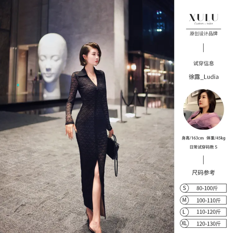 XULU原创蕾丝初秋高级感气质性感收腰显瘦长袖翻领长款衬衫连衣裙