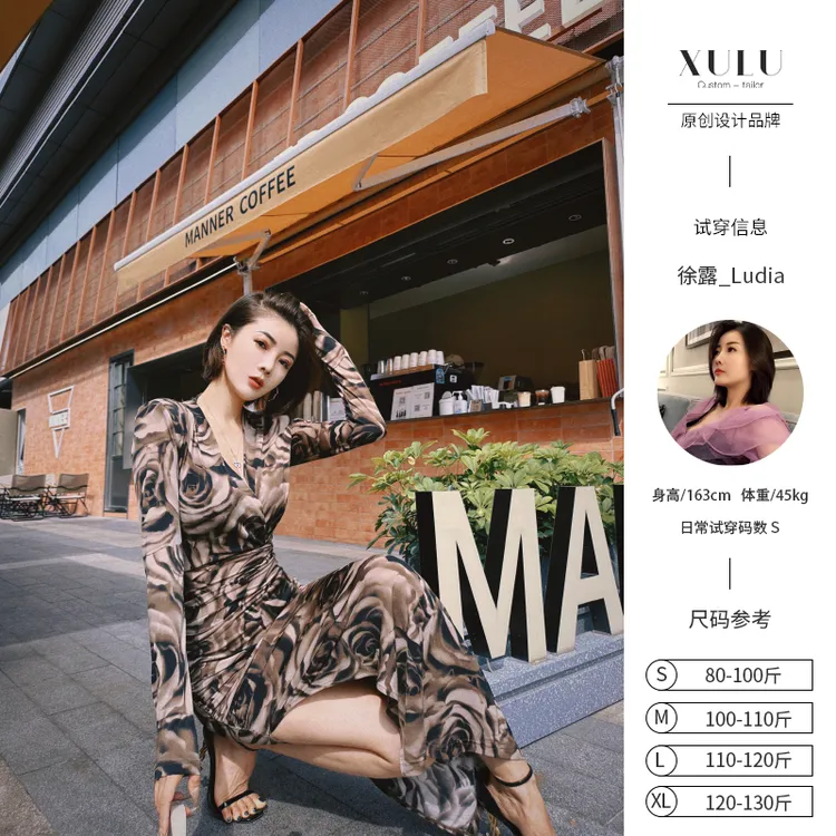 XULU原创返潮复古玫瑰花丛水晶麻针织印花裙优雅褶皱V领连衣裙