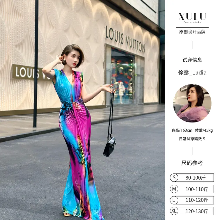 XULU原创夏季虎纹幻彩印花性感拼色深V领气质无袖小众长款连衣裙
